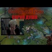 Скрин души By Sauce