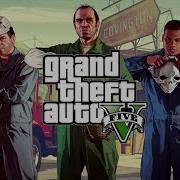 Lady Hear Me Tonight PAL Version Grand Theft Auto V