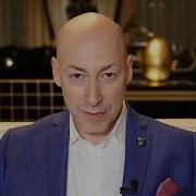 Пьяный Соловьев Гордону Ты в каком звании в СБУ Группенфюрер
