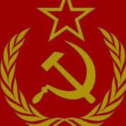 USSR EARRAPE