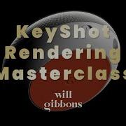 Обзор мастер класса по рендерингу KeyShot