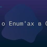 All About Enum In C Enumerations In C NET