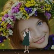 Семья Цветковых Праздничный концерт к Дню России 12 06 2020 г