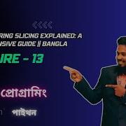 Python String Slicing Explained A Comprehensive Guide Bangla