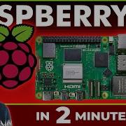 Объяснение Raspberry Pi за 2 минуты