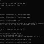 ASMR Typing No Speak Java Console Othello Programming HARD CODING