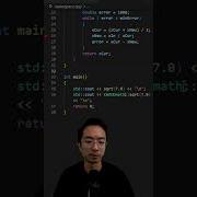 C Namespace