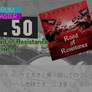 GITADORA Road Of Resistance MAS D
