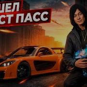 ПРОШЕЛ НОВЫЙ 38 NEXTPASS И ПОЛУЧИЛ НОВОЕ ОРУЖИЕ MP7 НА NEXT RP