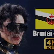 Michael Jackson Jam Live In Brunei 1996 4K Remaster