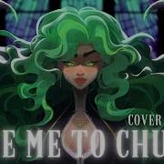 TAKE ME TO CHURCH Female Version By Lydia The Bard Hozier Cover