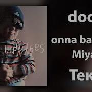 Onna Badvibes Feet Miyagi Doom Lyrics Video