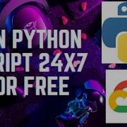 How To Host Python Script On Google Cloud For Free