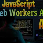 Javascript Web Worker API 113