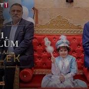 Benim Adım Melek 31 Bölüm