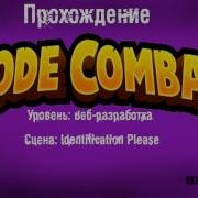 Codecombat Javascript Веб разработка 12 Identification Please