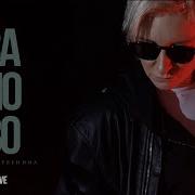 Диана Арбенина заново Live