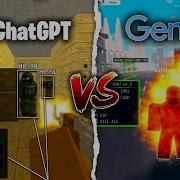 ChatGPT Vs Gemini Make Roblox Hacks IT ACTUALLY WORKS