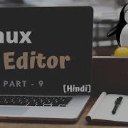 Vi Text Editor Part 9 Search Replace