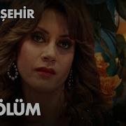 Kayıp Şehir 17 Bölüm Full Bölüm