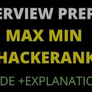 Max Min Hackerrank Solution