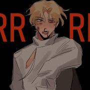 GRRRLS Alien Stage Animatic