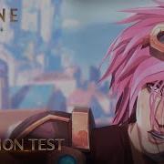 Arcane Animation Test