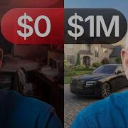 Если бы мне пришлось начать заново я бы сделал это