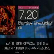 Gitadora Burning Cremation Extreme Drum