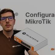 Como Configurar DNS Over HTTPS DoH No MikroTik Com Lumiun DNS