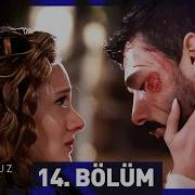 Hudutsuz Sevda 14 Bölüm