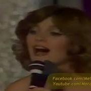 Ajda Pekkan Tanrı Misafiri 1977 Tahran Konseri
