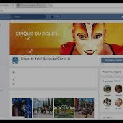 Работа с API Vk Com из надстройки Парсер сайтов