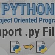How To Import One Python File Into Another