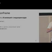 03 Асинхронность в JS Григорий Бизюкин