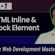Inline Vs Block Level Elements In HTML What S The Real Difference Full Stack Web Dev 7