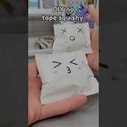 Сделай сам без скотча бумажный сквиши бумажныйсквиши своимируками сквиши милыеподелки