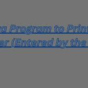 Java Program To Print An Integer Entered By The User LearnWithRehan Coding Androiddevelopment