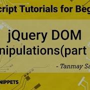 44 JQuery DOM Manipulations Part 1
