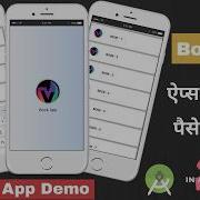 How To Create Book App Using Firebase In Android Studio How To Make Book App Source Code Overview