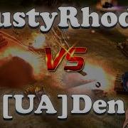 DustyDeD Vs UA Den BO11 CНГ КУБОК 1 4