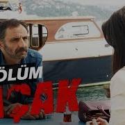 Kaçak 33 Bölüm Atv