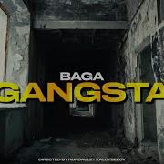 Baga Gangsta Official Video Премьера песни 2024