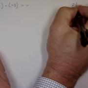 Multiplying Signed Numbers