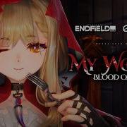 Arknights Endfield EP Rossi My World Blood Oath