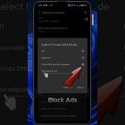 Как заблокировать рекламу на мобильных телефонах Android