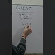 Cube Root Trick Math Hack Mathematics