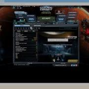 DarkOrbit SBug Обходим систему подбора на Трен Арене 4 четвертый