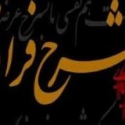 Hicran Ali بگذارتابگریم چون ابردربهاران کز سنگ ناله خیزد روزوداع یاران