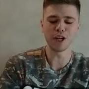 Lev Santiago а где то там далеко далеко
